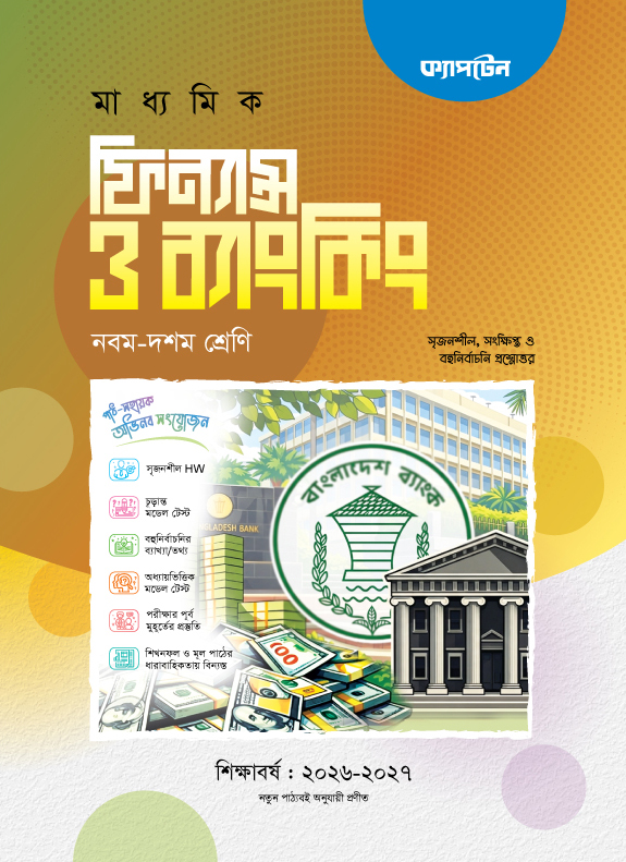 Captain Publisher